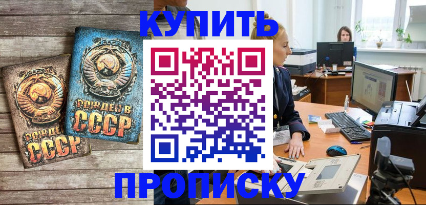 регистрация в Тюменской области